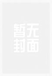 综武之从七剑传人开始